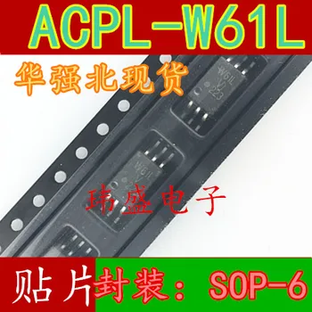 5 adet ACPL-W61L SOP-6 W61L ACPLW61L ACPL-W61LV