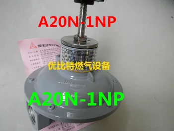A20N-1NP basınç regülatörü A20 Japon basınç düşürücü vana A20Z-2 sıfır basınç valfi A2 basınç sabitleme