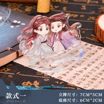 Anime KELİME ONUR Wen Kexing Zhou Zishu Akrilik Standı şekilli kalıp Plaka Sallamak Fighter Masaüstü Oyuncak Cosplay doğum günü hediyesi