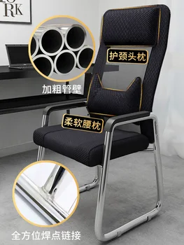 Bilgisayar sandalyesi Arkalığı Ev yatakhane masası Mahjong Koltuk Yay Ofis Personeli konferans koltuğu Rahat Uzun Oturma