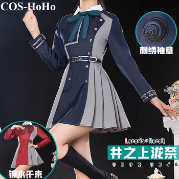 COS - HoHo Anime Lycoris Geri Tepme Nishikigi Chisato / Inoue Takina Güzel Elbise Üniforma Cosplay Kostüm Cadılar Bayramı Partisi Kıyafet Kadınlar