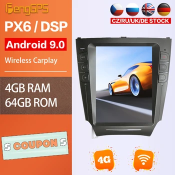 GPS Navigasyon İçin Lexus IS250 IS300 IS200 IS220 IS350 Radyo Multimeida DVD OYNATICI Ana Ünite Dokunmatik Ekran Bluetooth Android 9.0
