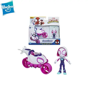 Hasbro Marvel Spidey ve İnanılmaz Arkadaşları Hayalet Örümcek Aksiyon Figürü ve Helikopter Döngüsü Araç oyuncak 3 Yaş ve Üstü Çocuklar için