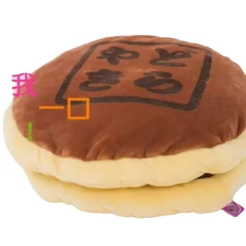 Japon Eğlendirmek Dorayaki aşağı Pamuk Yumuşak Yalan peluş oyuncak Yastık Minder Hediyeler için Erkek ve Kız Simüle Burger peluş oyuncak