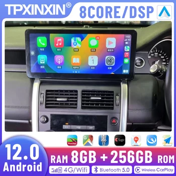 Land Rover Discovery Spor için Haman Android 12.0 128GB Araba GPS Navigasyon Multimedya Oynatıcı Otomatik Stereo Radyo Kaydedici Ana Ünite