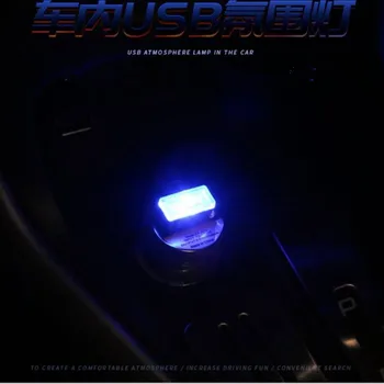 Mını USB LED araba ışık Oto İç atmosfer ışığı Audi A4 B5 B6 B8 A6 C5 C6 A3 A5 Q3 Q5 Q7 BMW E46 E39 E90 E36 E60 E34