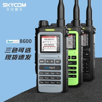 Orijinal SENHAIX 8600 UHF VHF amatör Walkie Talkie TPU Çift Bant AMATÖR Telsiz İnterkom el radyosu
