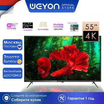 Weyon Akıllı 4K TV 55 inç UHD 32 