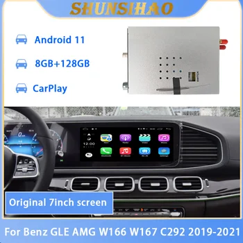 araba GPS navi Benz GLE için ShunSıhao AMG 63 W166 W167 C292 2019-2021 Android çözme kutusu multimedya video arayüzü kutusu carplay