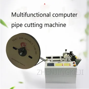 Çok fonksiyonlu boru kesme makinesi daralan tüp tam otomatik bilgisayar PVC pil kabuk boru kesme makinesi araçları